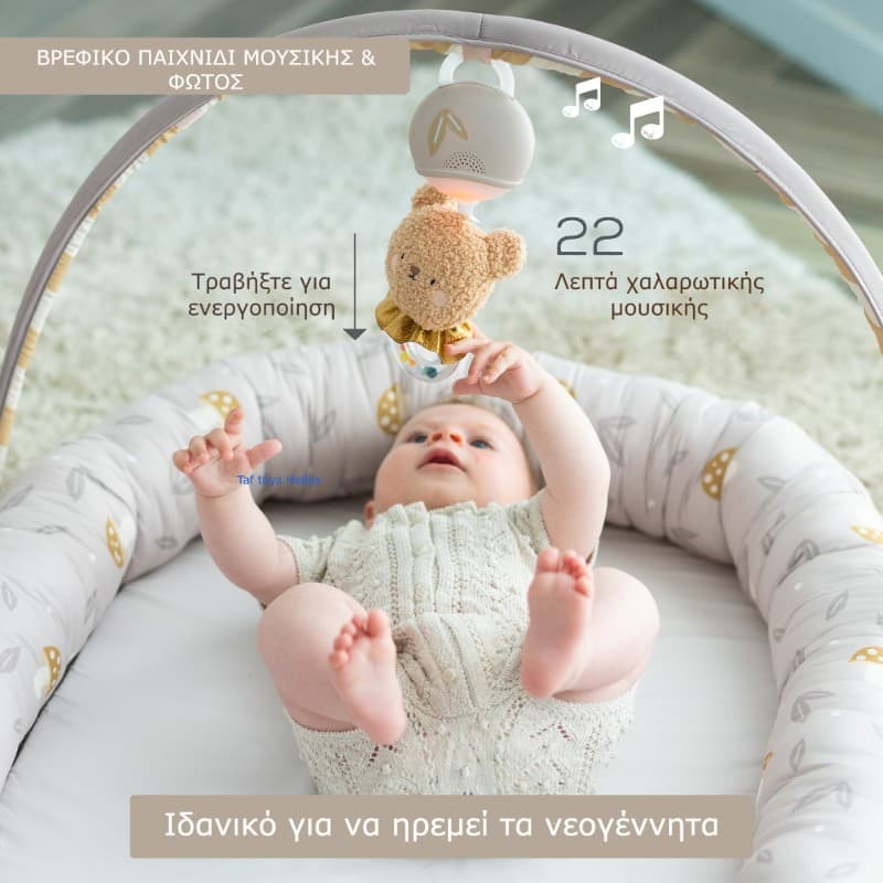 SNUGGLE PLAY POD