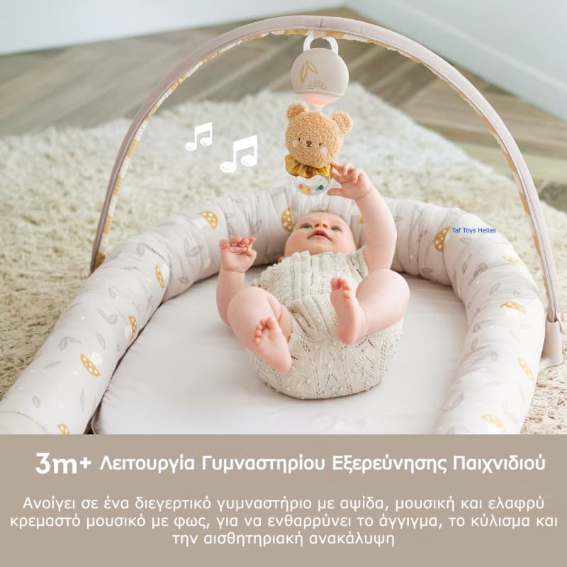 SNUGGLE PLAY POD