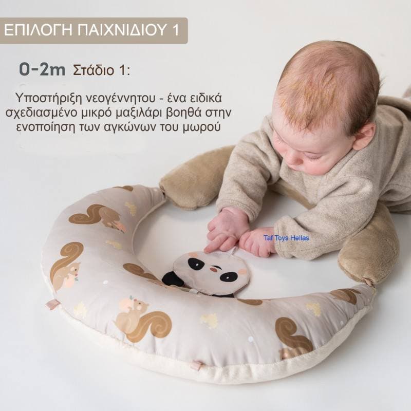TUMMY TIME FIRST