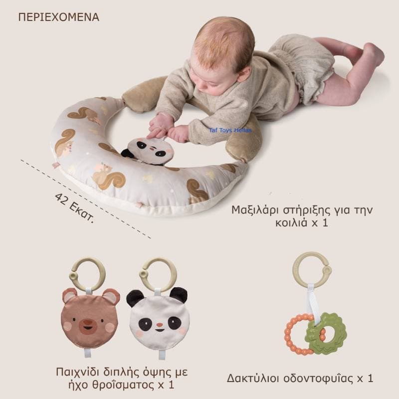 TUMMY TIME FIRST