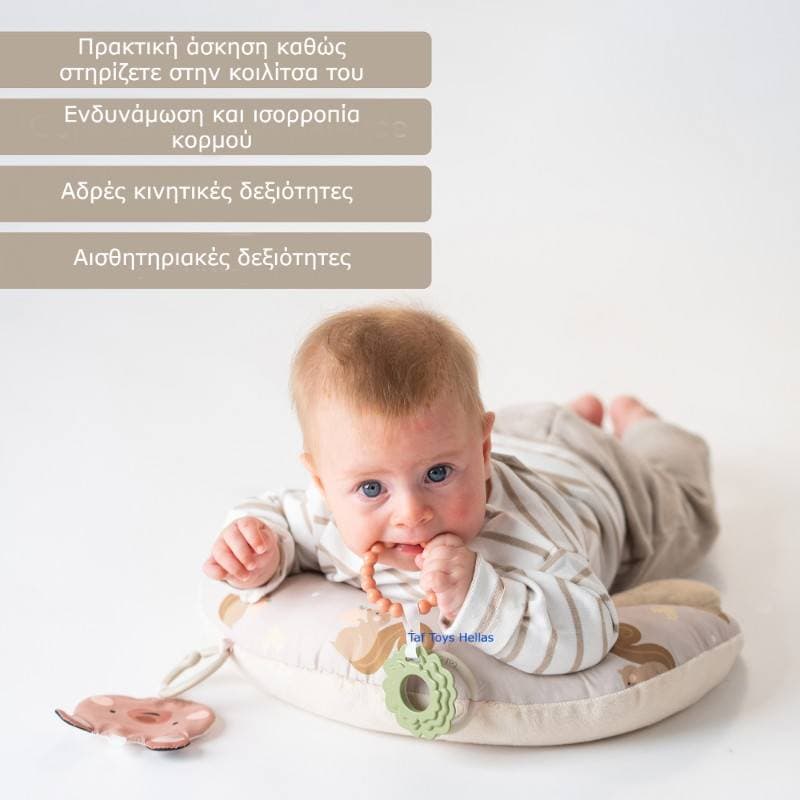 TUMMY TIME FIRST