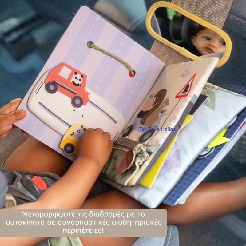 Ride Time Busy Book