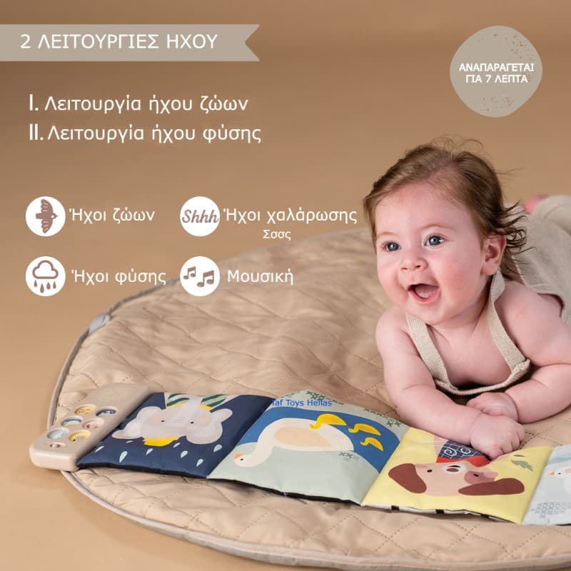 Soothing Sounds Book
