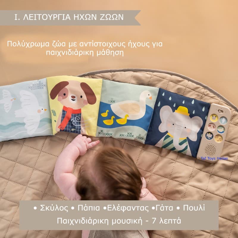 Soothing Sounds Book