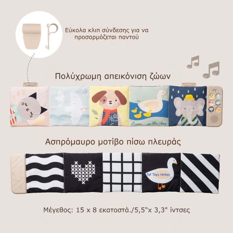 Soothing Sounds Book