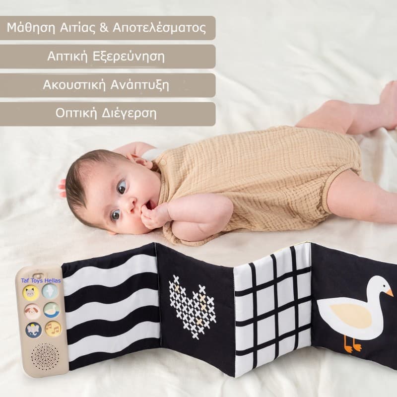 Soothing Sounds Book