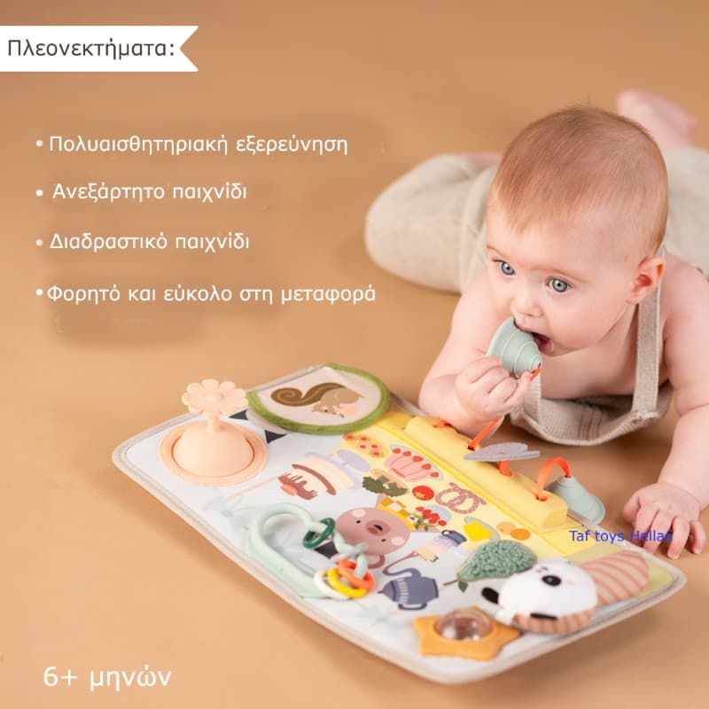 Peek, Pop & Play station