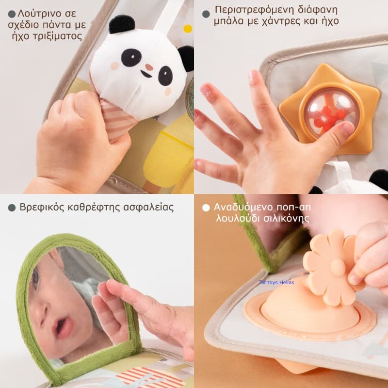 Peek, Pop & Play station