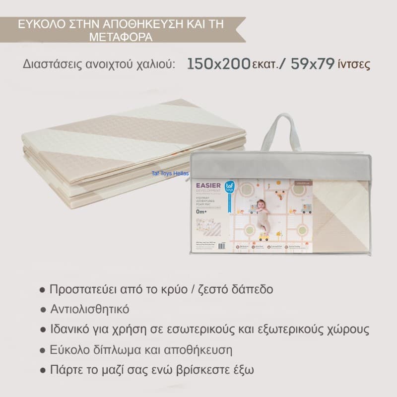 highway adventures foam mat