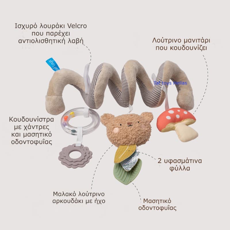 Bear Hugs Spiral