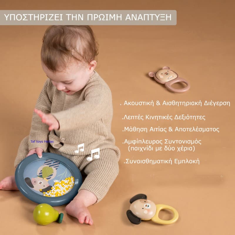 Musical discovery kit