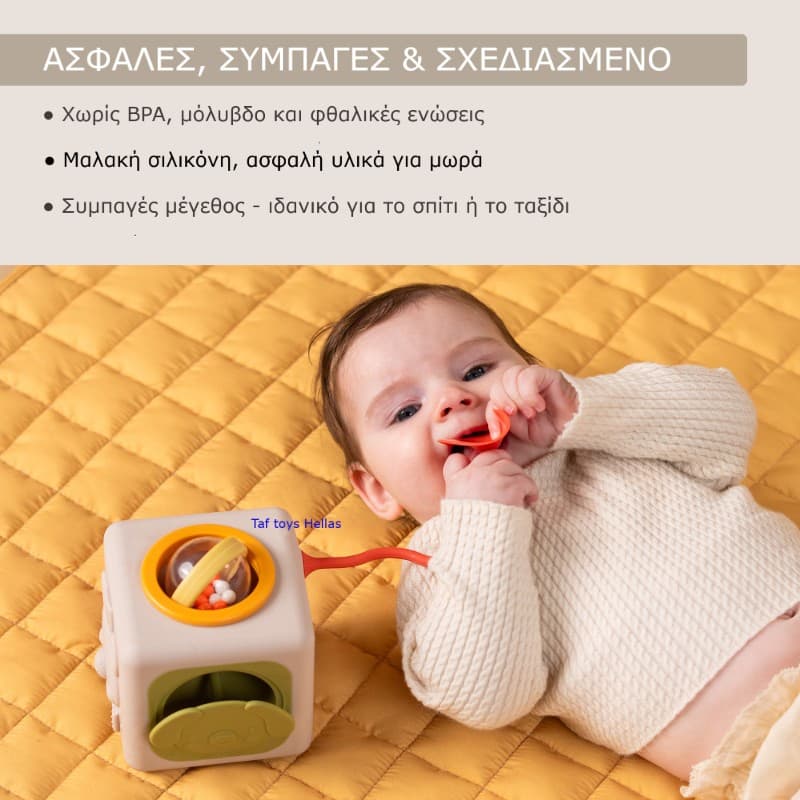 Peek & Play Cube