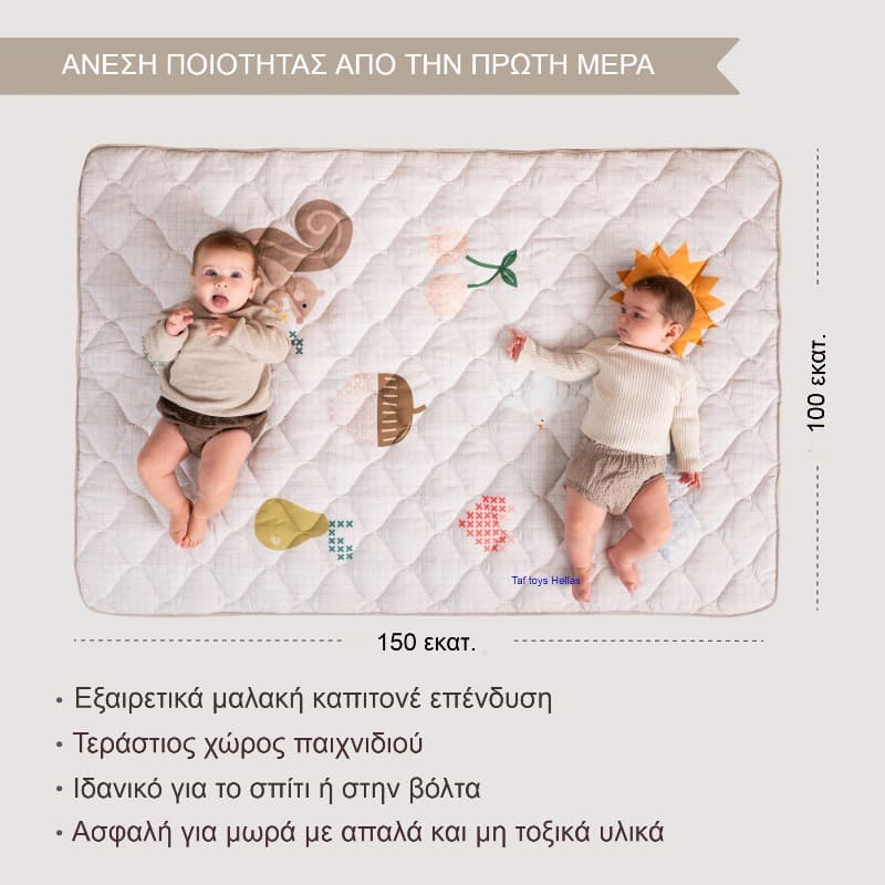 Fantasy Bloom Quilted Playmat(100*150 cm)