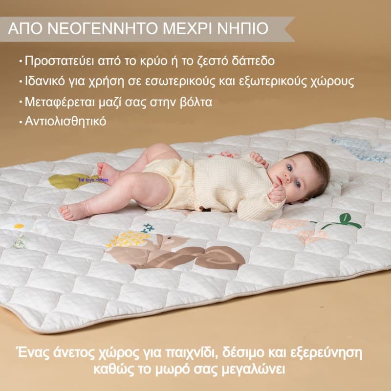 Fantasy Bloom Quilted Playmat(100*150 cm)