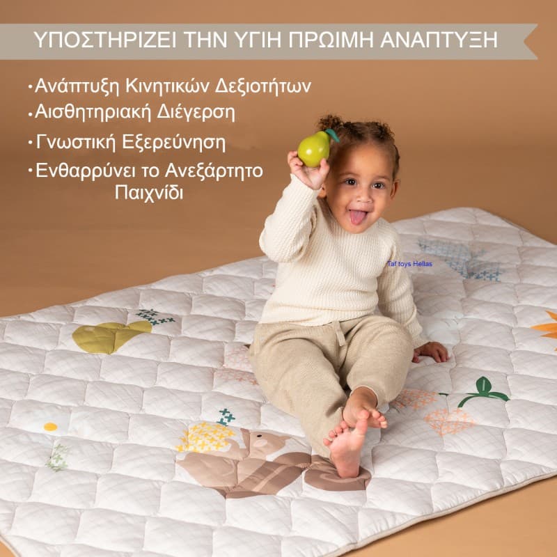 Fantasy Bloom Quilted Playmat(100*150 cm)