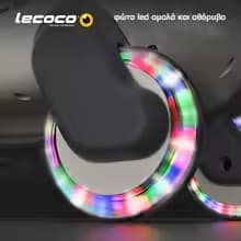 L-C-MOVE FIGG-P ΡΟΖ 10Μ+